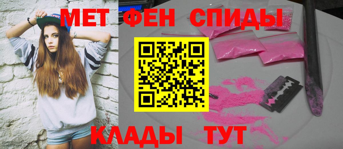 Амфетамин 98% Холмск