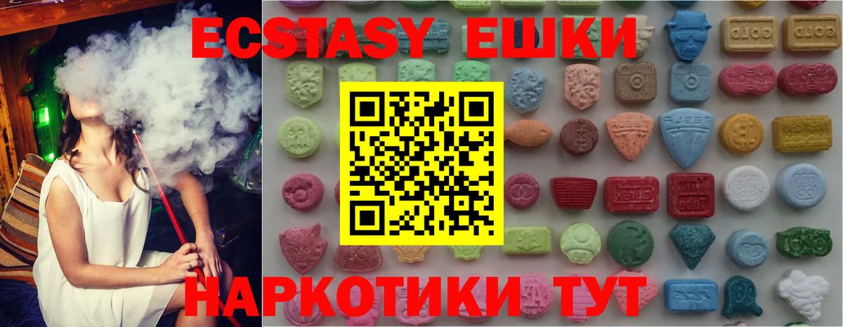 Холмск  blacksprut маркетплейс  Вход с VPN  Экстази Punisher 