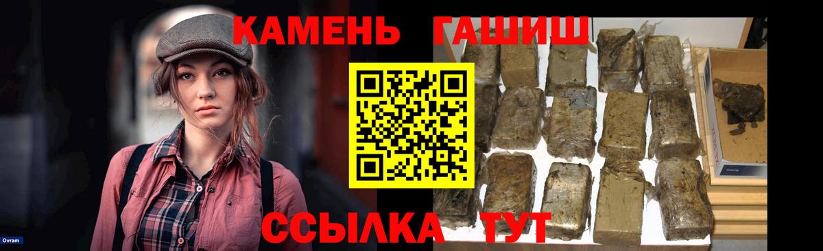 ГАШ ice o lator Холмск