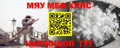 скорость Наро-Фоминск