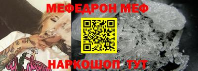 МДМА Нальчик