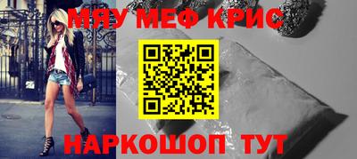 МДМА Нальчик