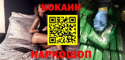 МДМА Нальчик