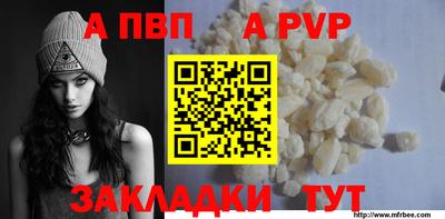 МДМА Нальчик