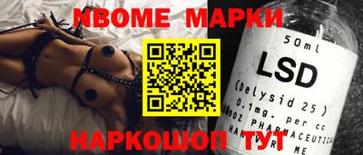скорость Наро-Фоминск