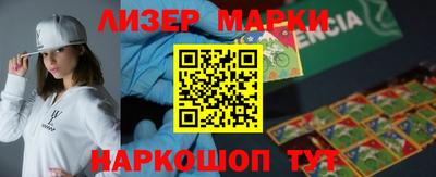 скорость Наро-Фоминск