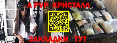 прущие грибы Нарткала