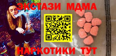 МДМА Нальчик