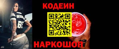 скорость Наро-Фоминск