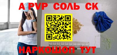 скорость Наро-Фоминск