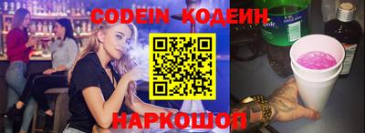 скорость Наро-Фоминск