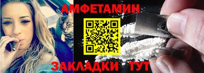 МДМА Нальчик