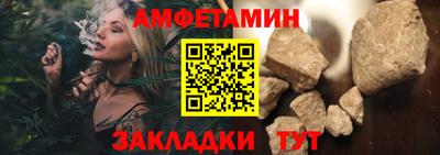 МДМА Нальчик
