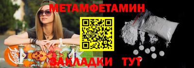 МДМА Нальчик