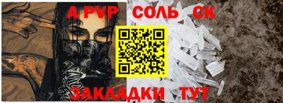 прущие грибы Нарткала