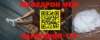 МДМА Нальчик