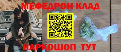 прущие грибы Нарткала