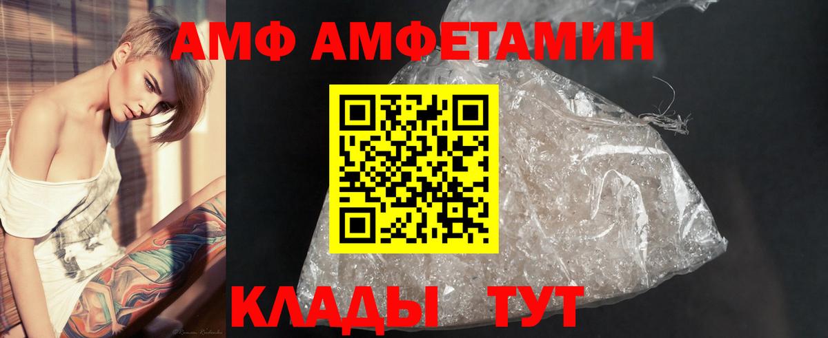 Метамфетамин кристалл  Вход с VPN  Метамфетамин кристалл  Холмск 
