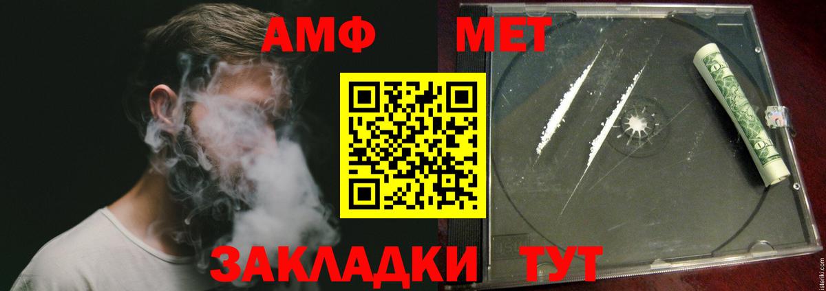 Первитин витя Холмск