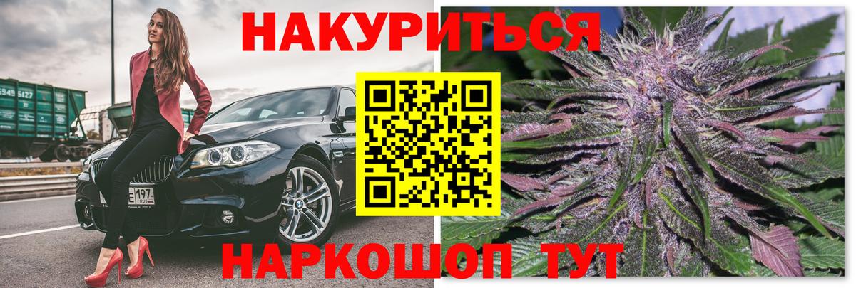 Бошки Шишки индика  Бошки Шишки LSD WEED  Бошки Шишки марихуана  Холмск  Вход с VPN 