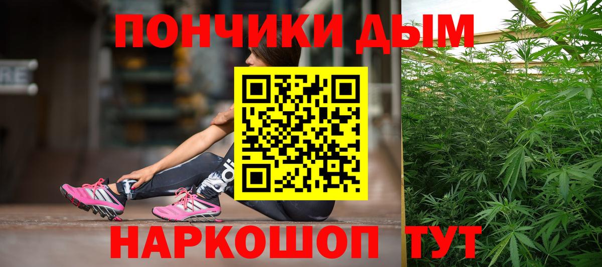 Марихуана VHQ Холмск